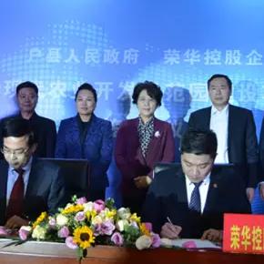 户县最新楼盘全面解析，最新楼盘信息汇总